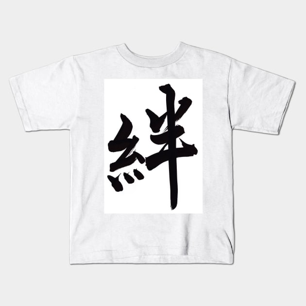 Play Kids T-Shirt by Satomi_Calligraphy